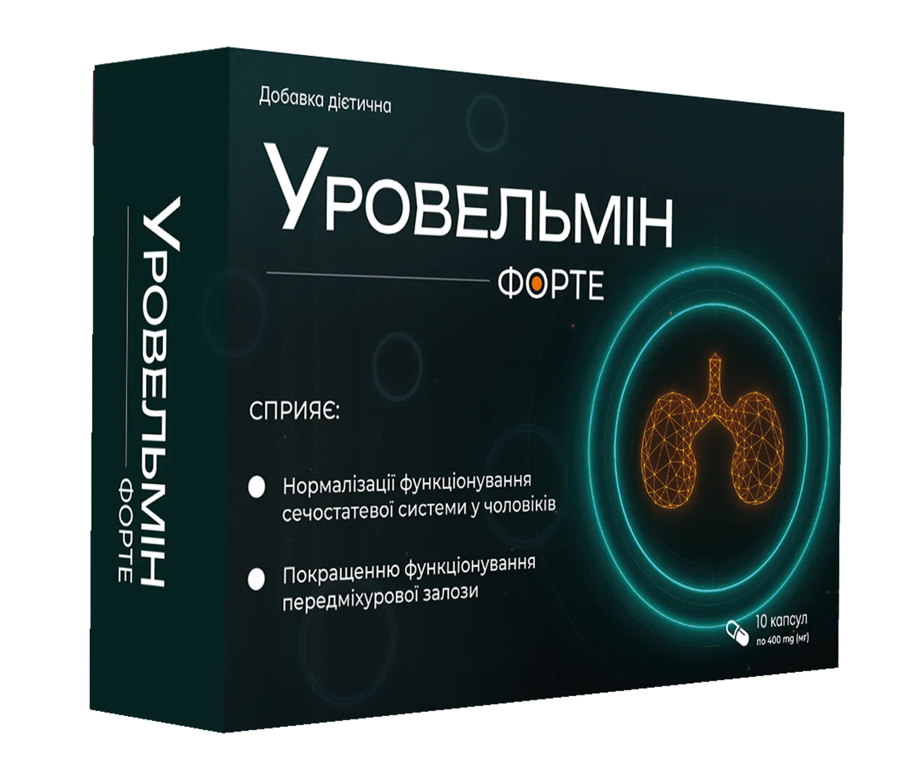 Упаковка Уровельмін для підтримки простати